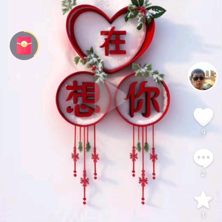 鲤鱼越龙门，