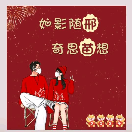 心语心愿