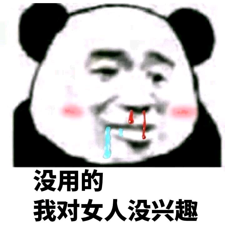 陈楚