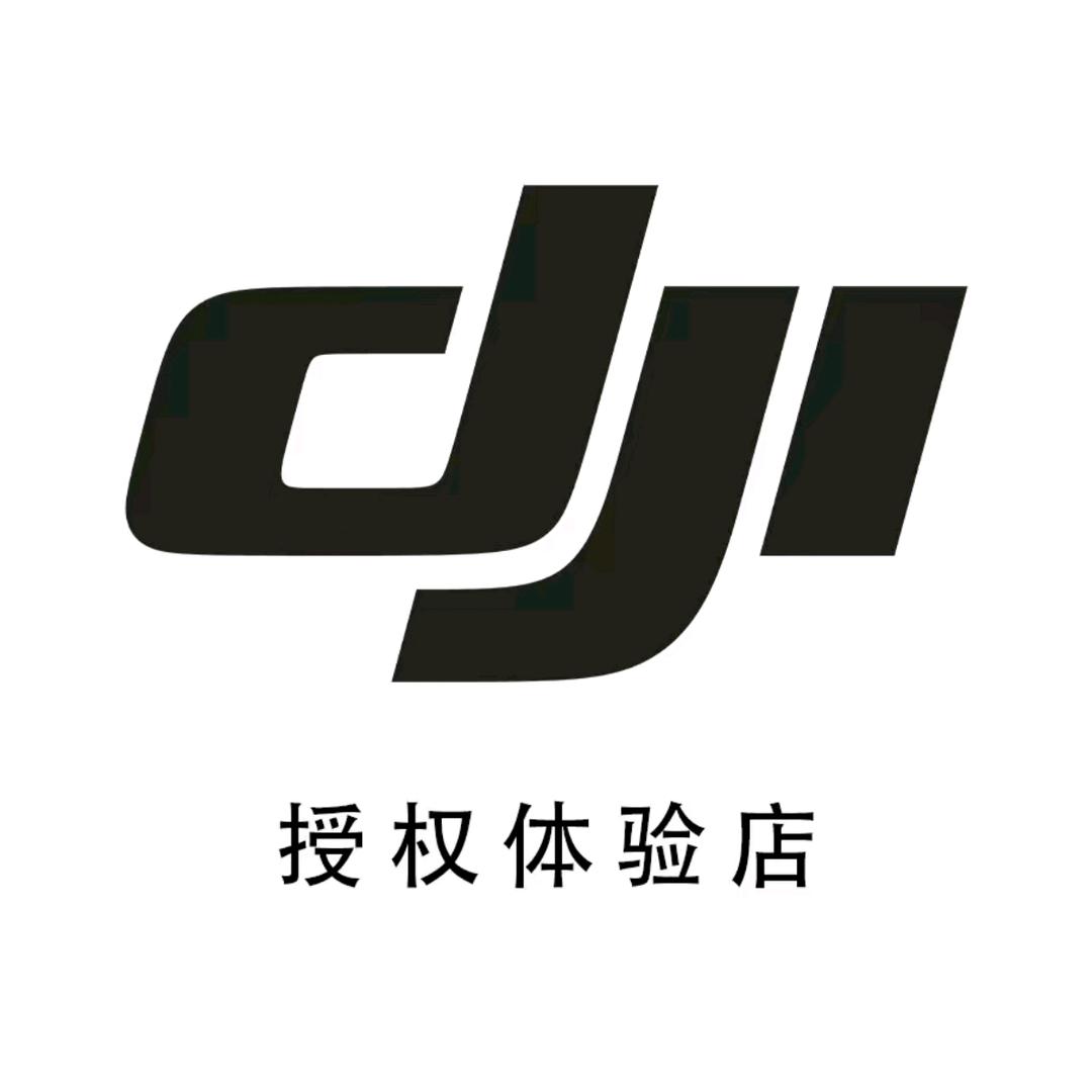 DJI大疆（云浮吾悦广场店）