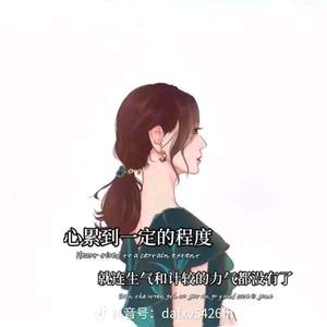 偏爱
