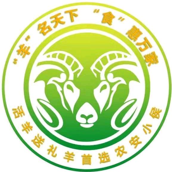 农安小侯礼品全羊