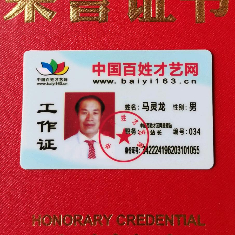 收售高端灵璧奇石《中国百姓才艺网》灵璧站