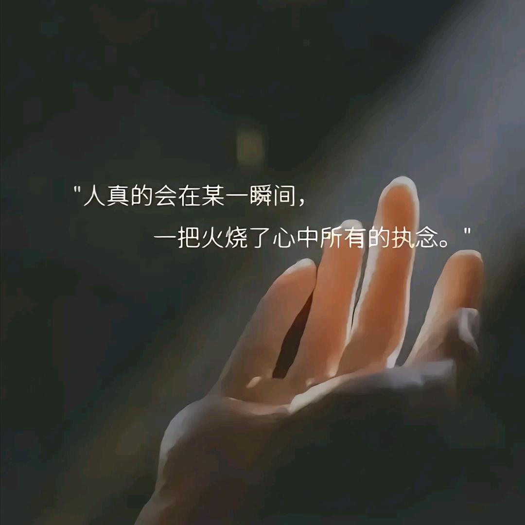 ♥余生不将就♥