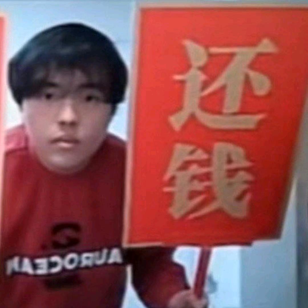 南杉