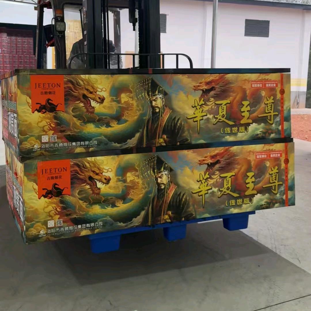 浏阳特产在山东