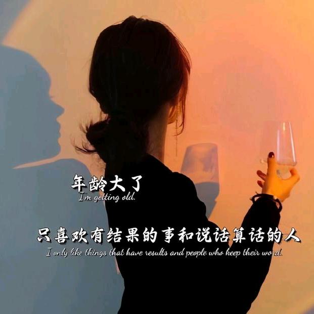 请叫我姐姐