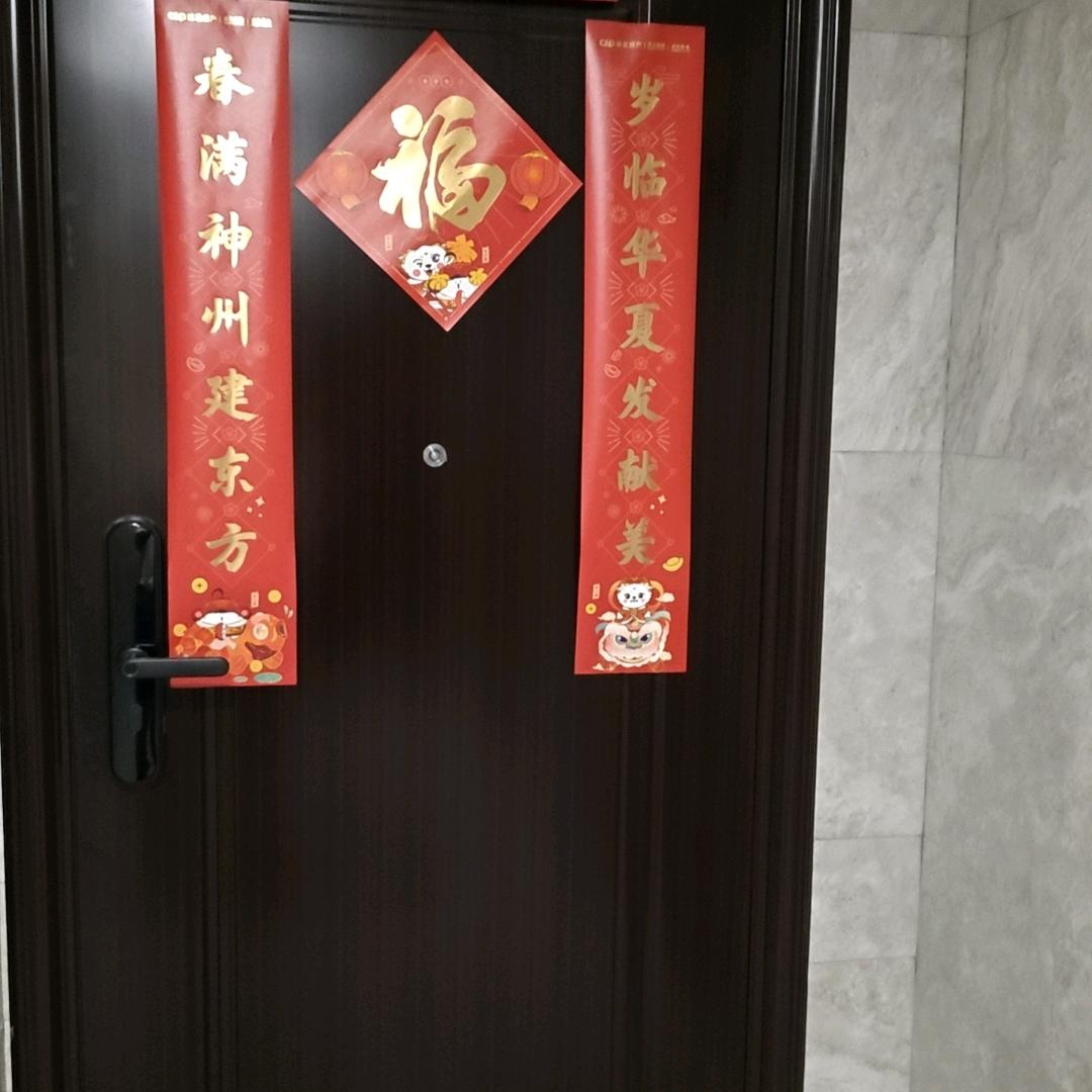 季顺祥