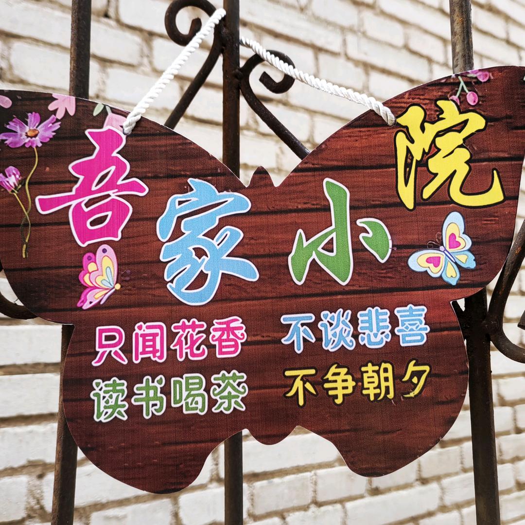 家住英山