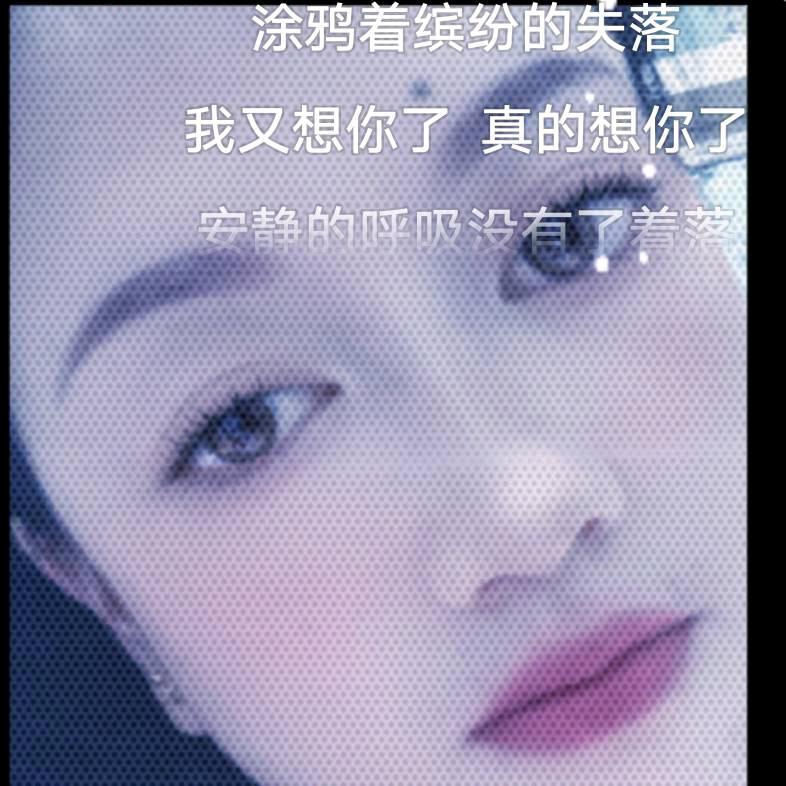 回忆💐