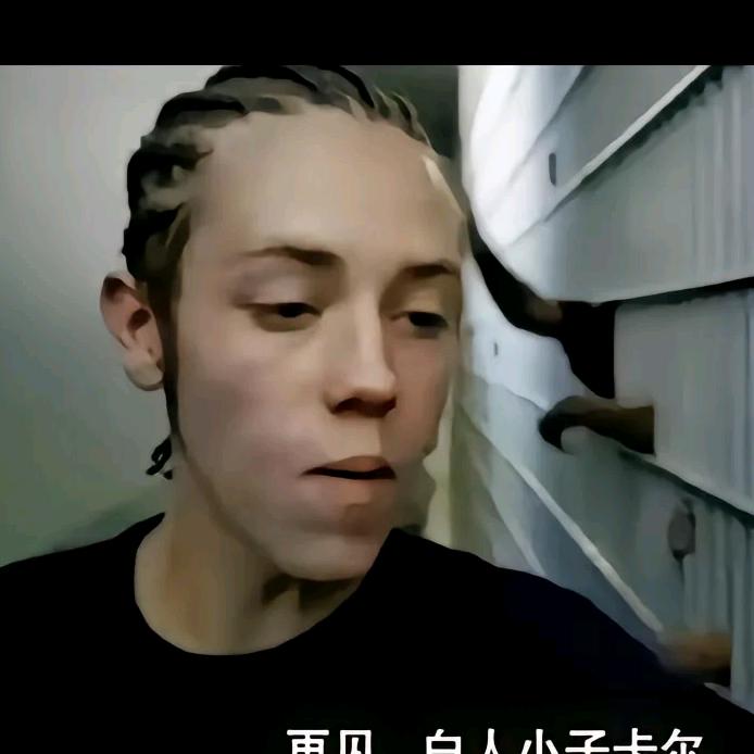 考研卡尔