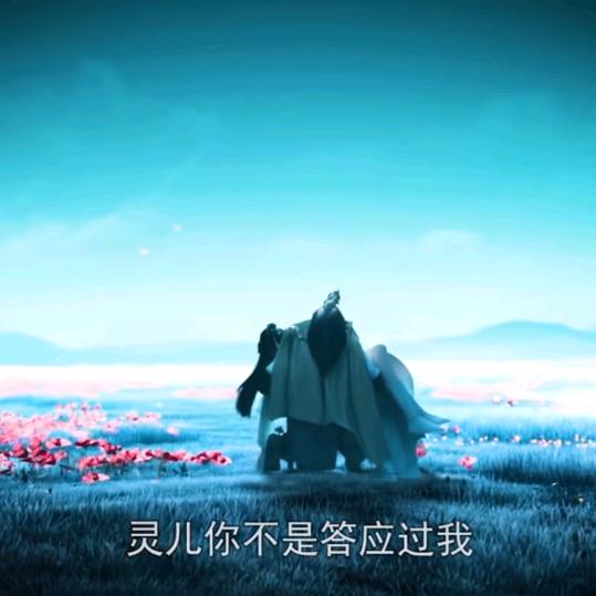 我不叫李逍遥