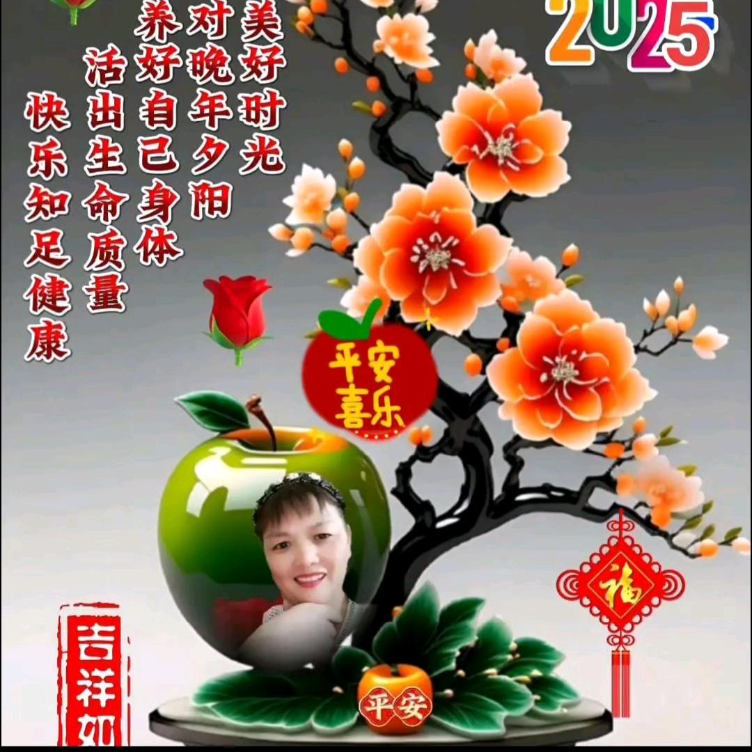 珍惜快乐每一天