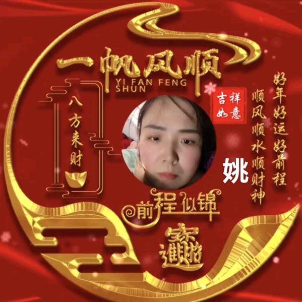 💝玲💝