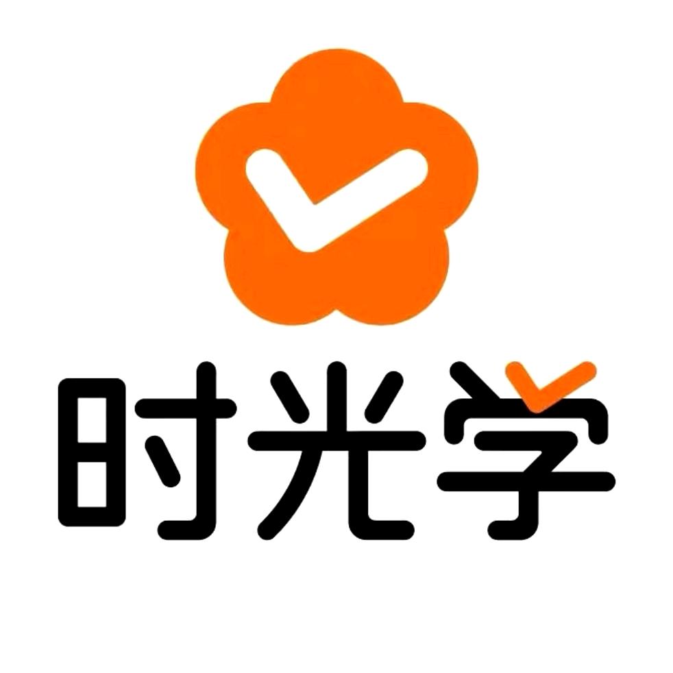 时光学教育文具旗舰店