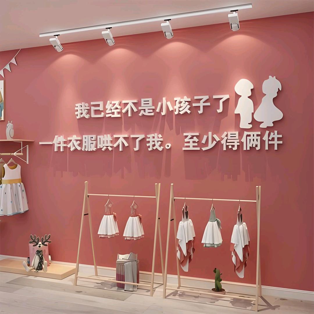 童米乐童装