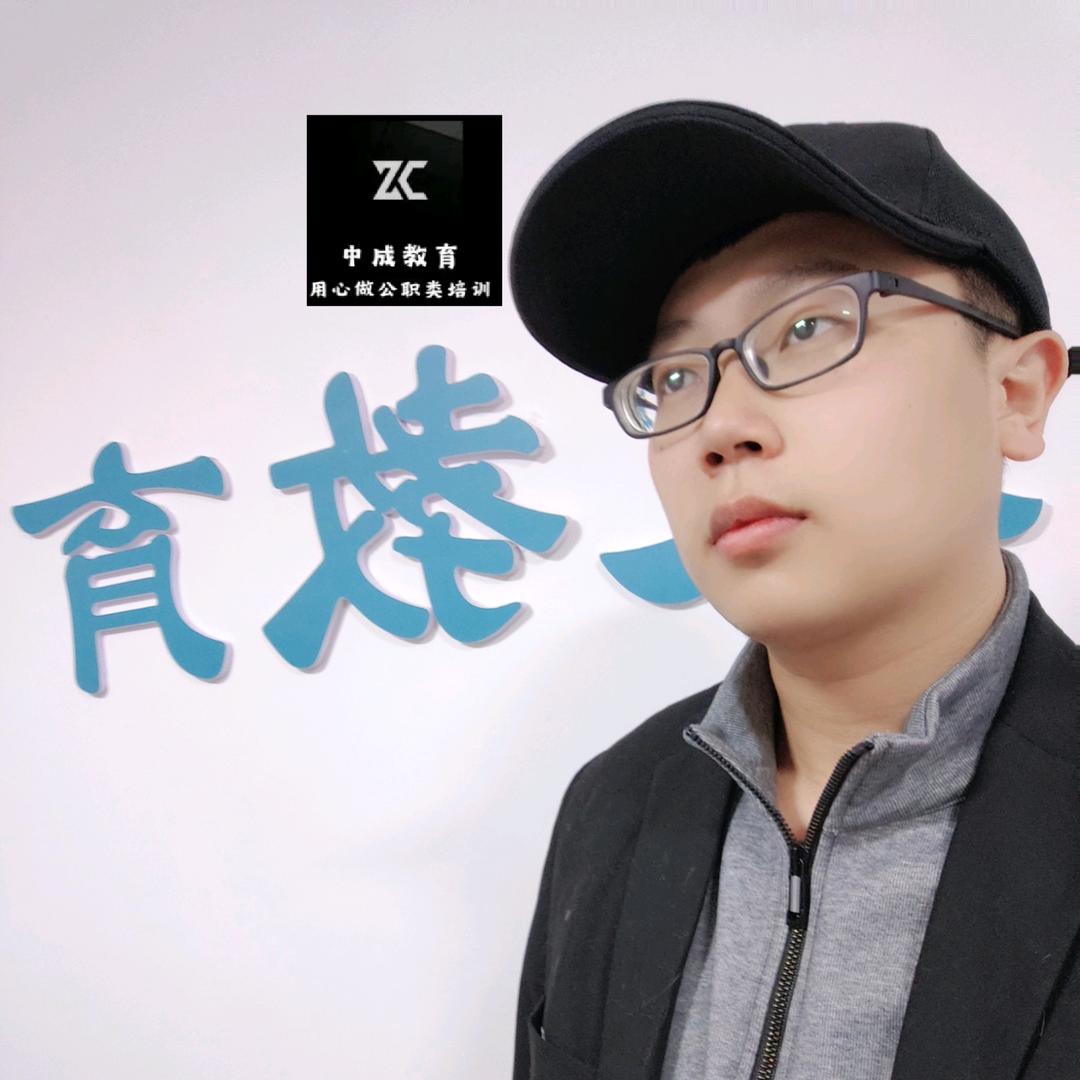 黑龙江中成教育咨询服务有限公司