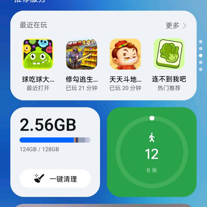 丨