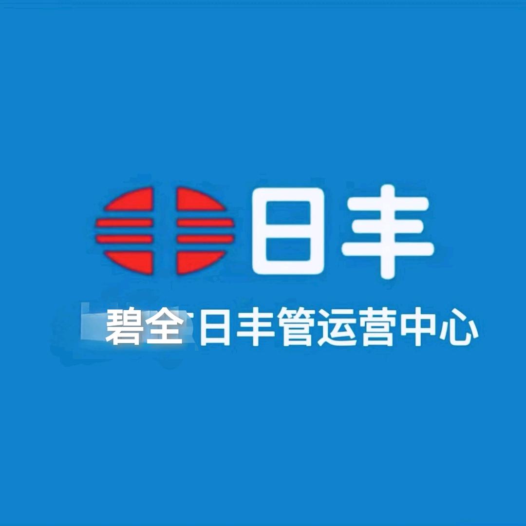 连连有余