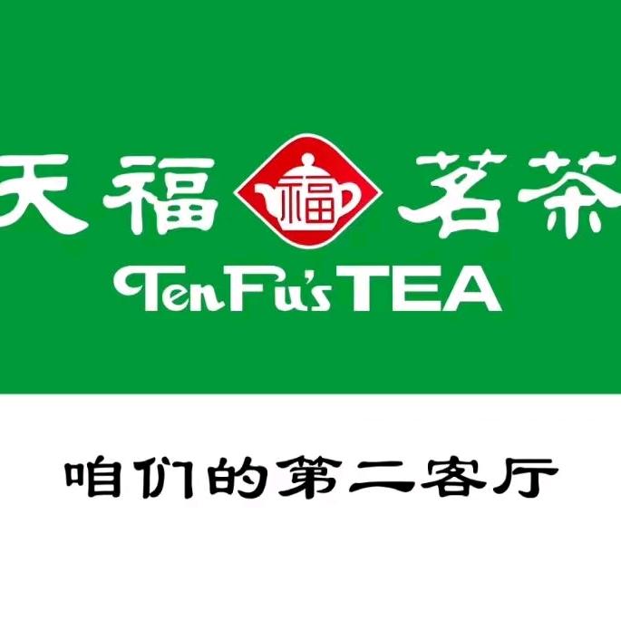 天福茗茶德州康博店