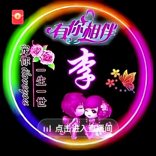 L玉壶冰心