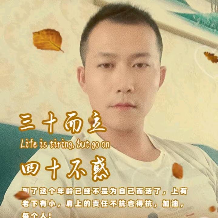 🎰義薄云天🎰