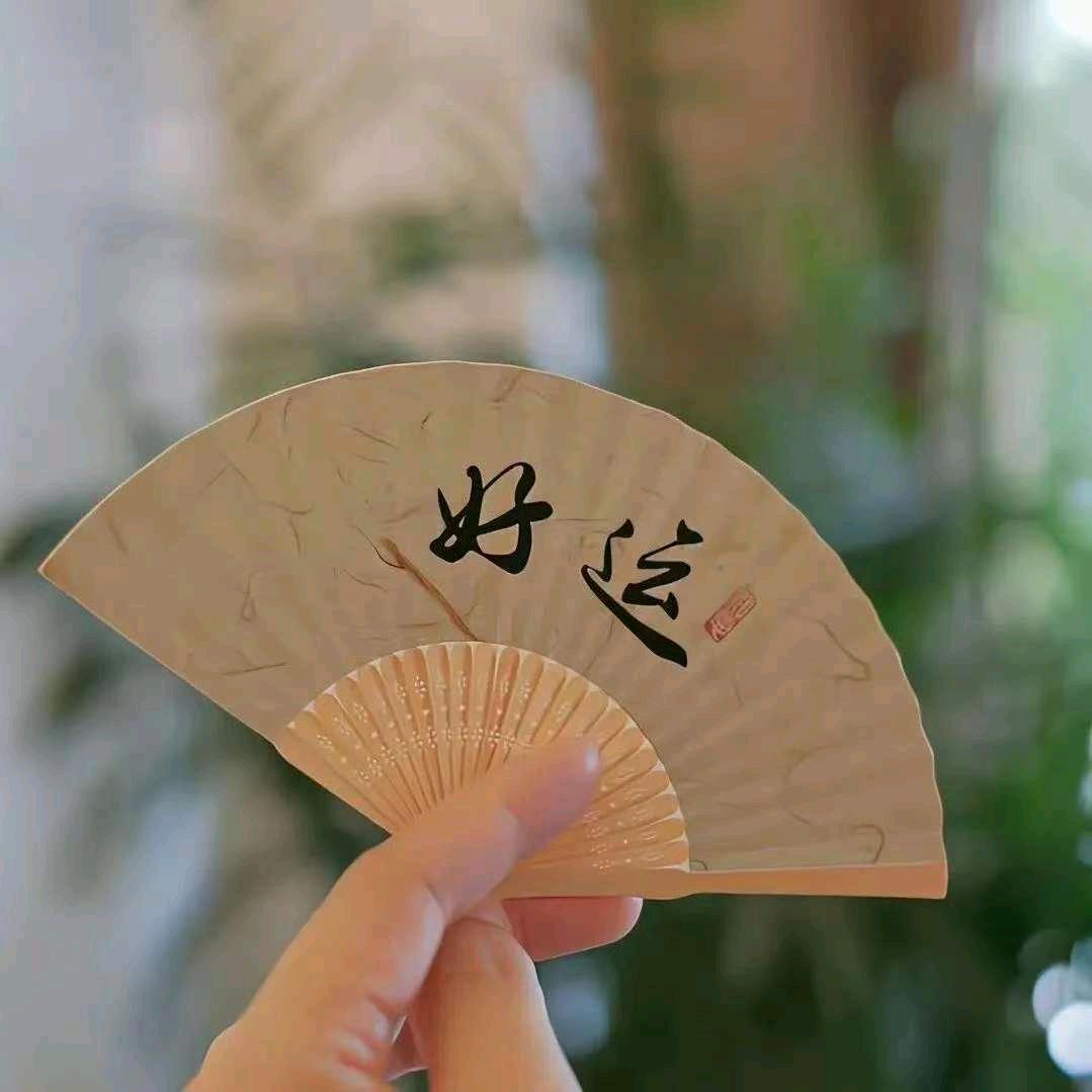 苏叶