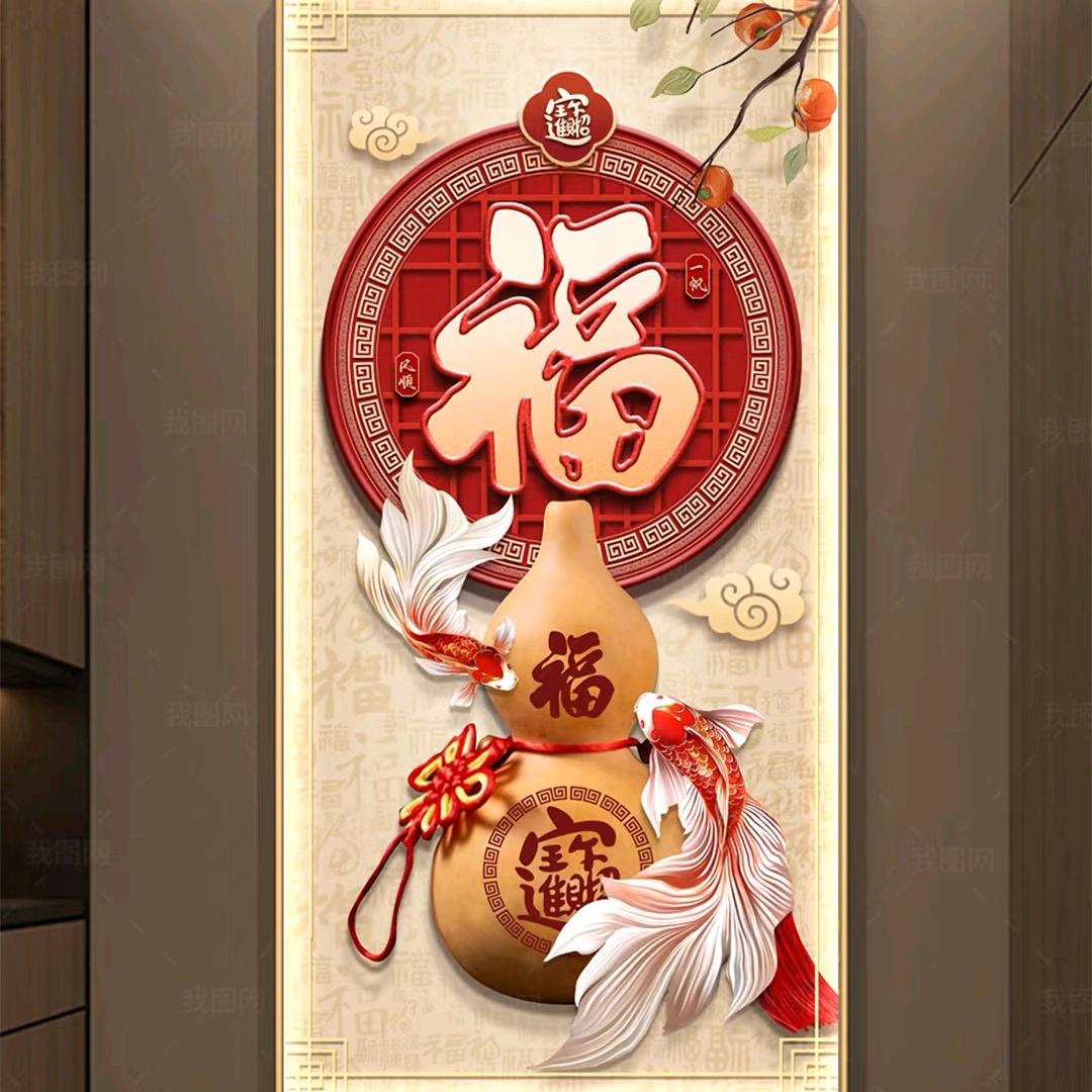 画艺装饰画挂画