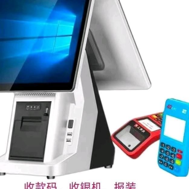 壹意科技汇来米