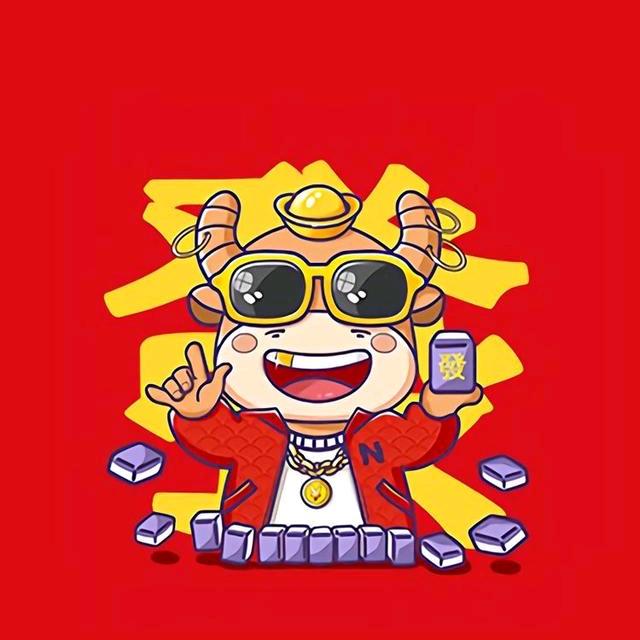 牛🐂  波一🌈💦🌱