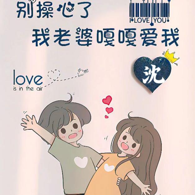 余生安(ღ˘⌣˘ღ)好(✪▽✪)