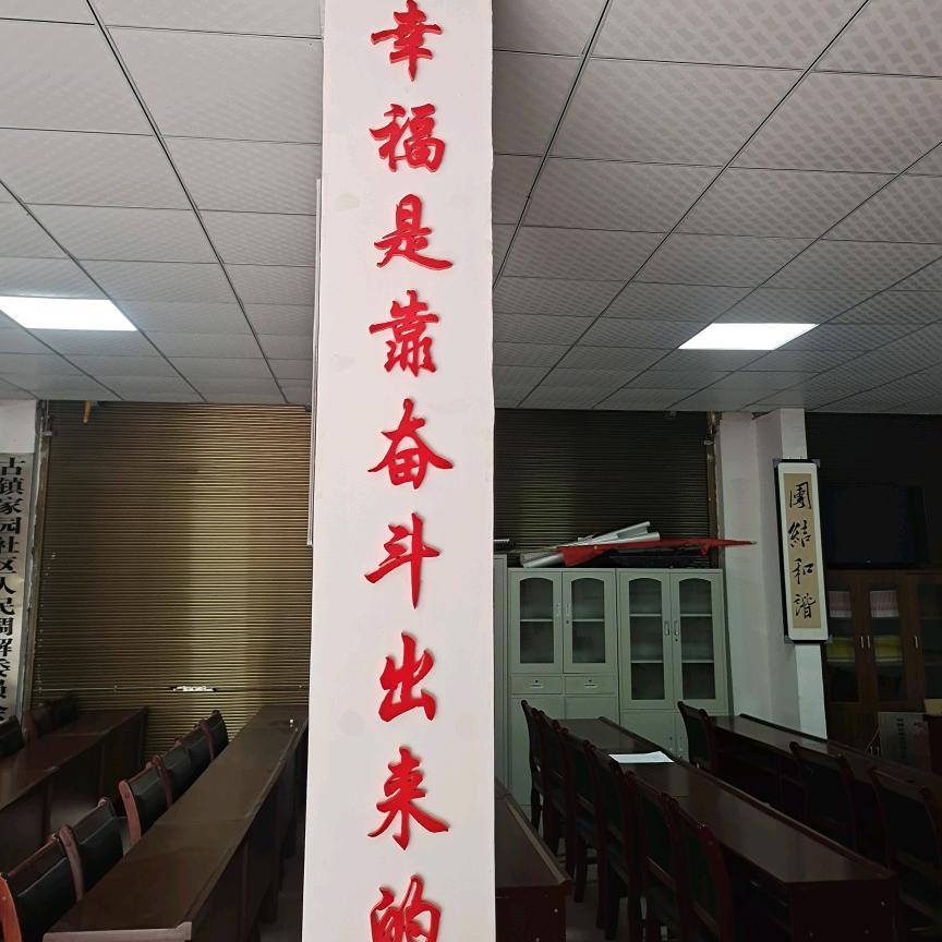 ℃自愚自乐