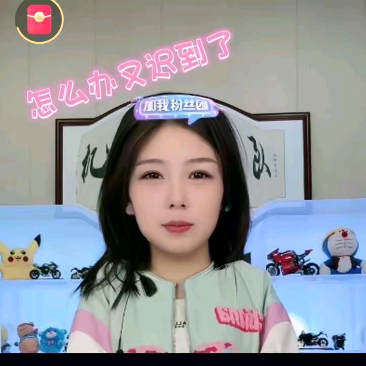 爱❤头像