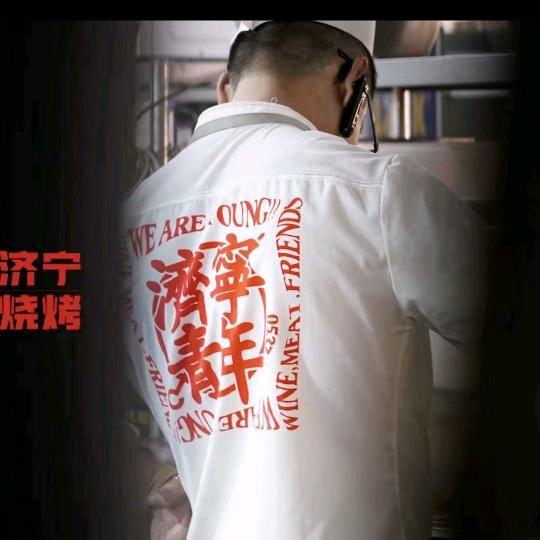 小青年烧烤厨师长—王亚