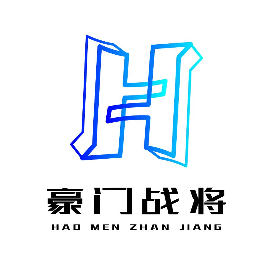 豪门战将应急启动电源