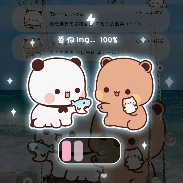 枕星河待晓☪️