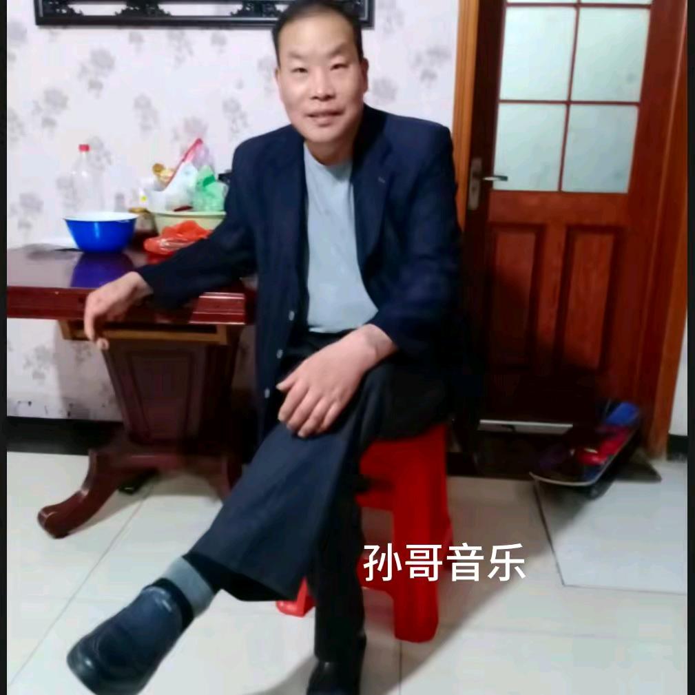 合肥孙哥
