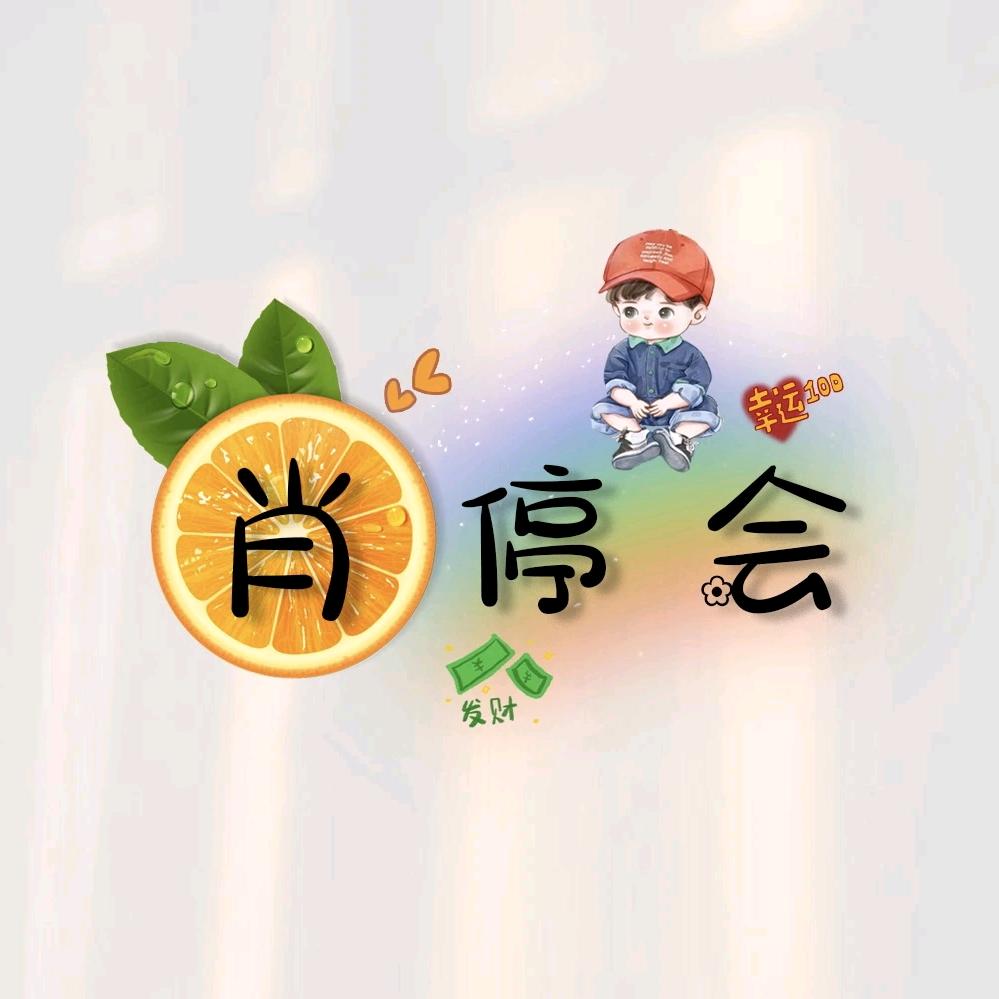 以前叫憨憨现在叫敢敢