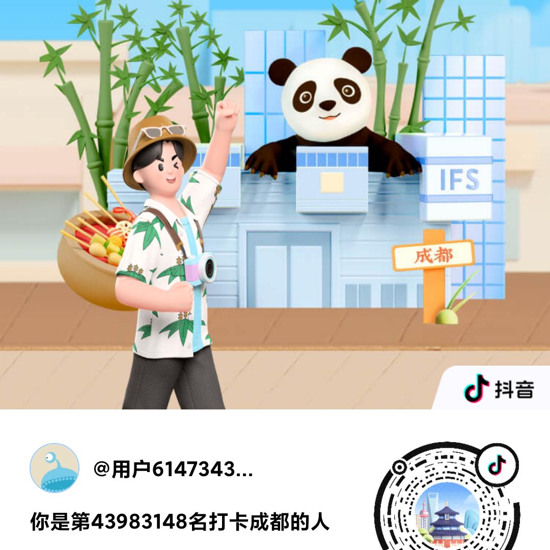 一路相随