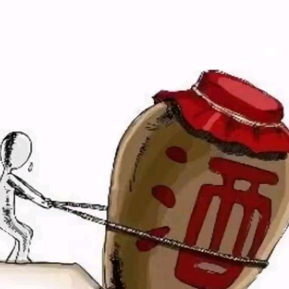 酒铺子