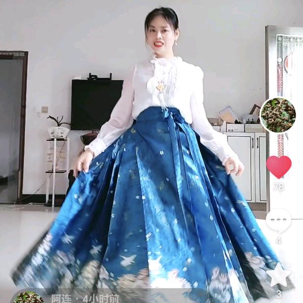 阿连