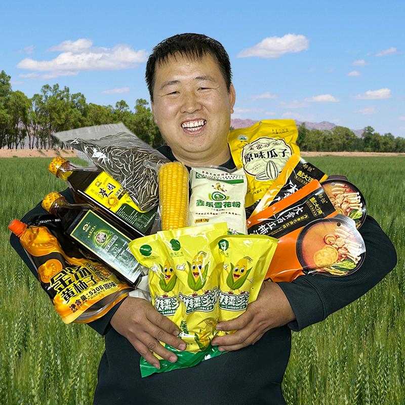 金金有味河套特产