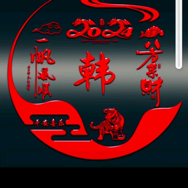 荷塘月s