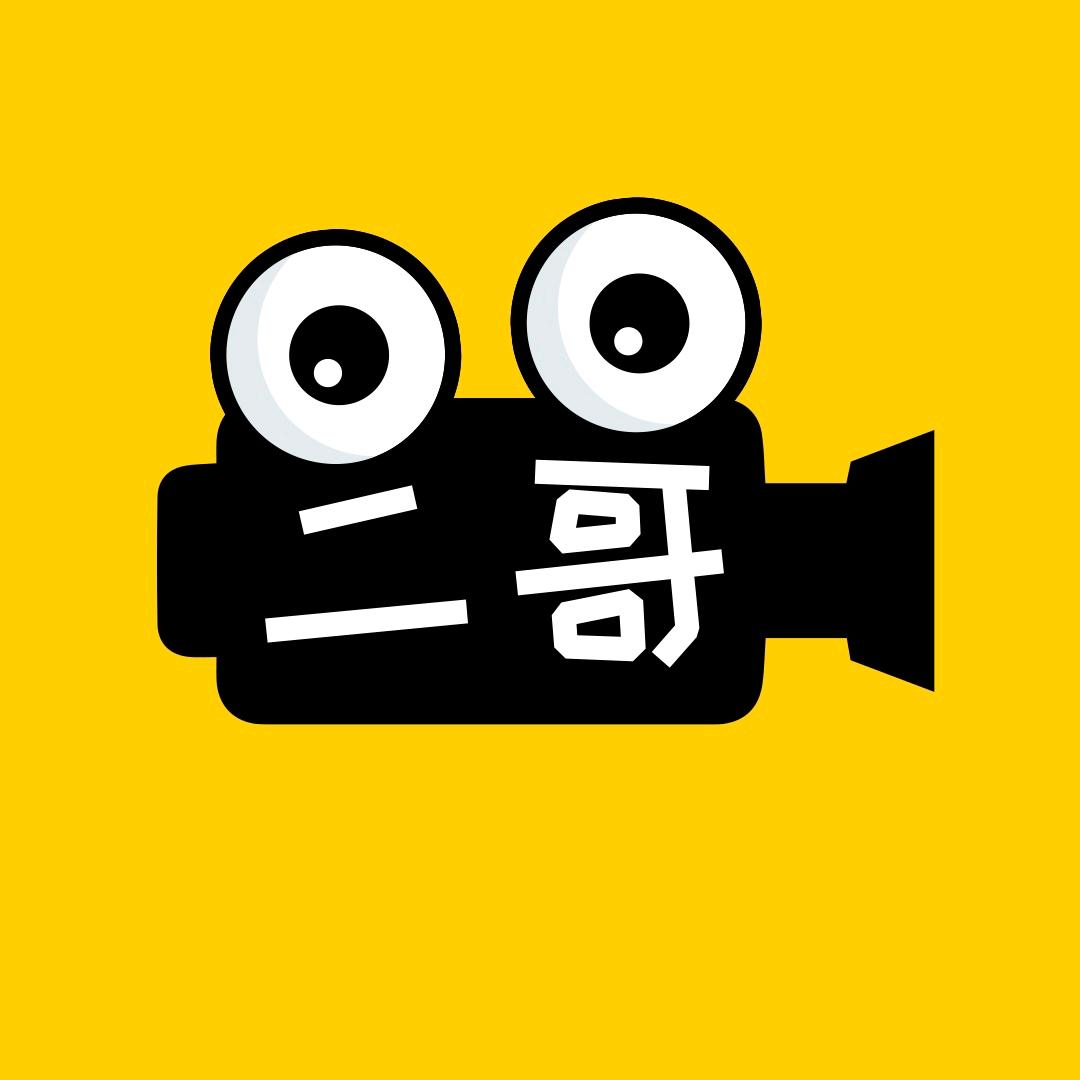 二哥播大案