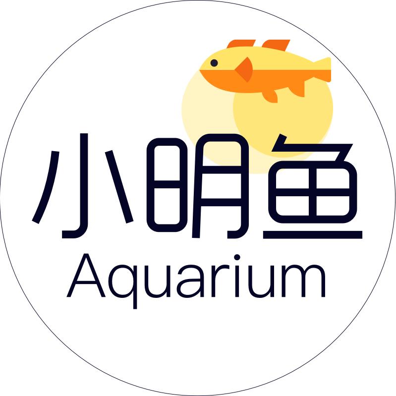 小明鱼水族
