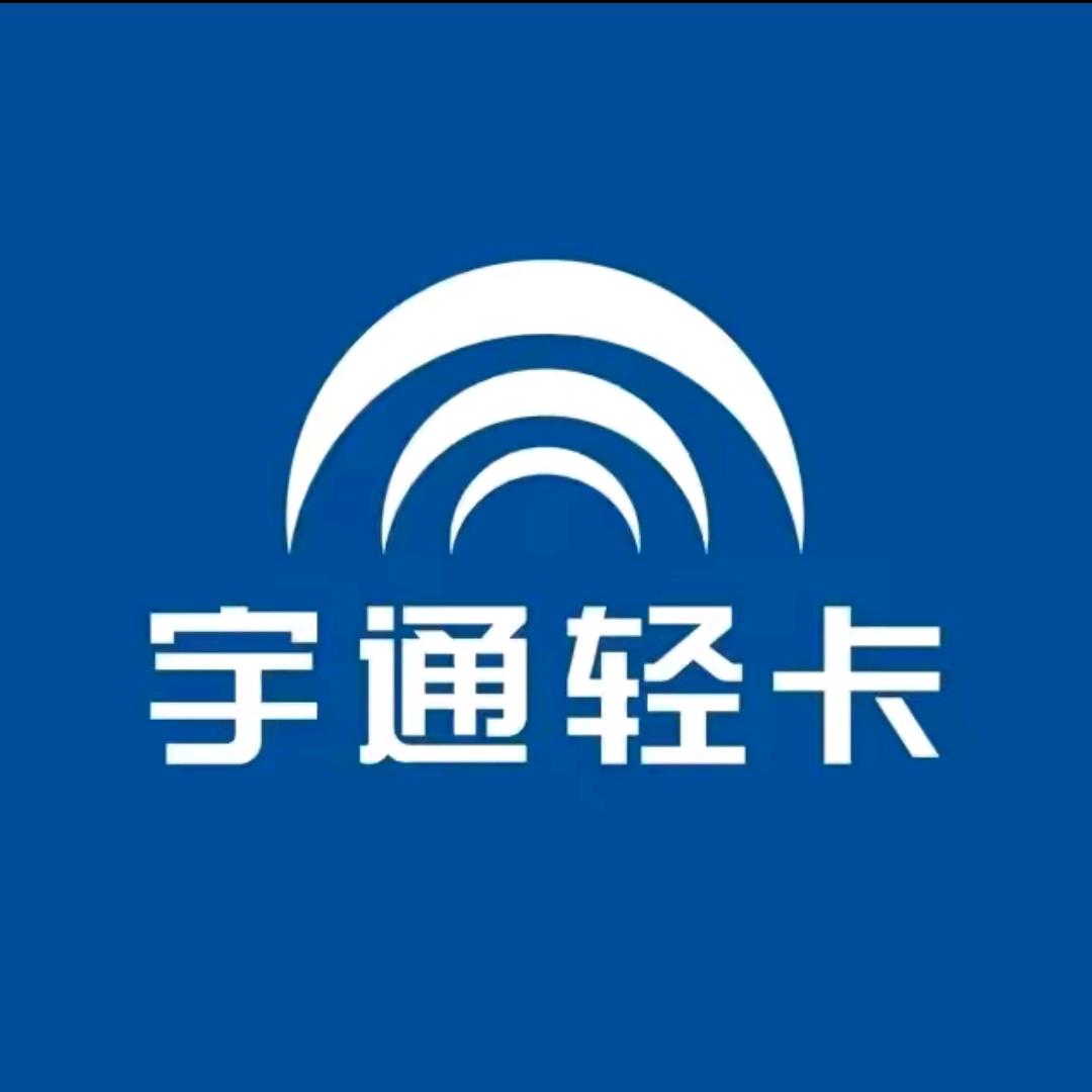 董师讲轻卡（云南）