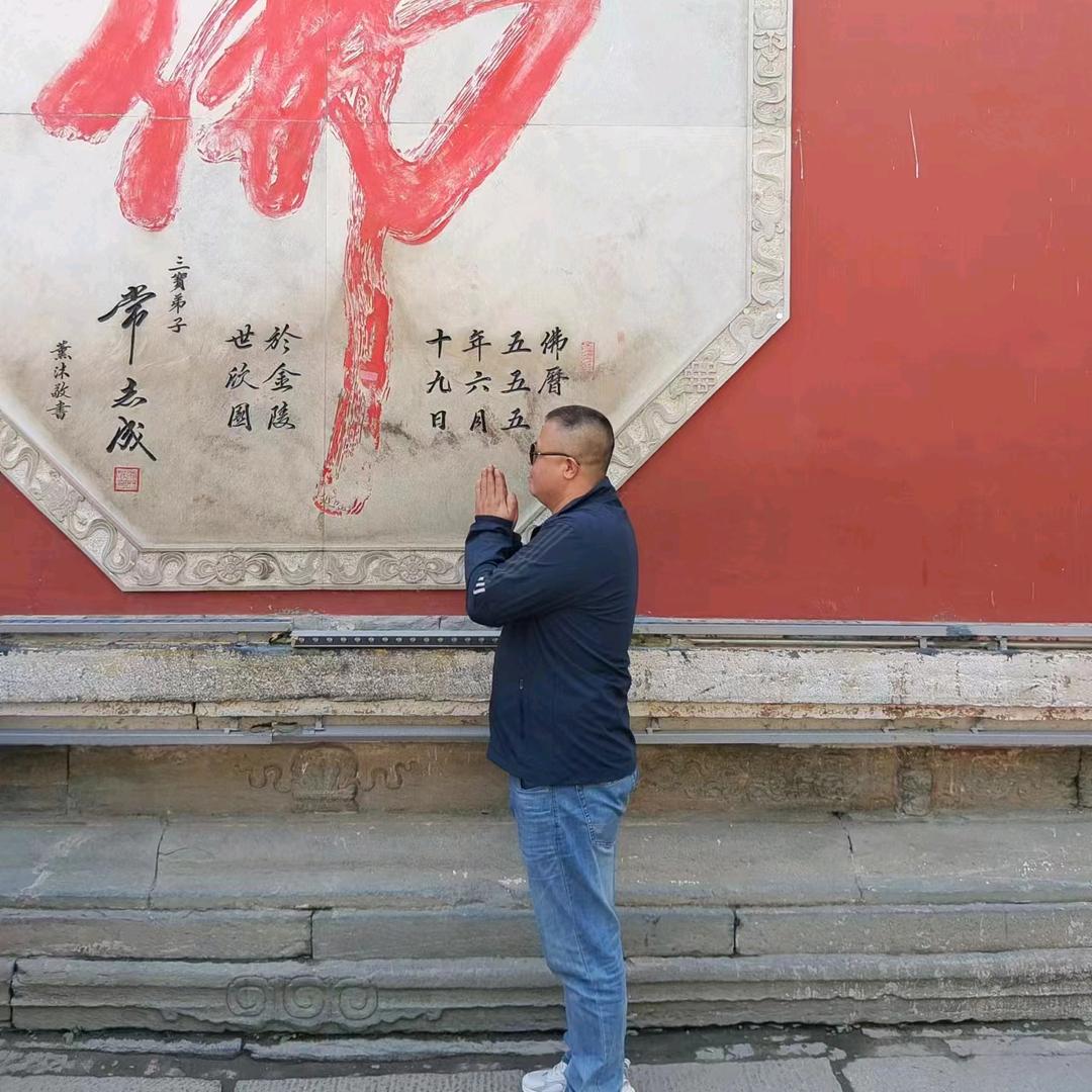 薛华伟（晋L）