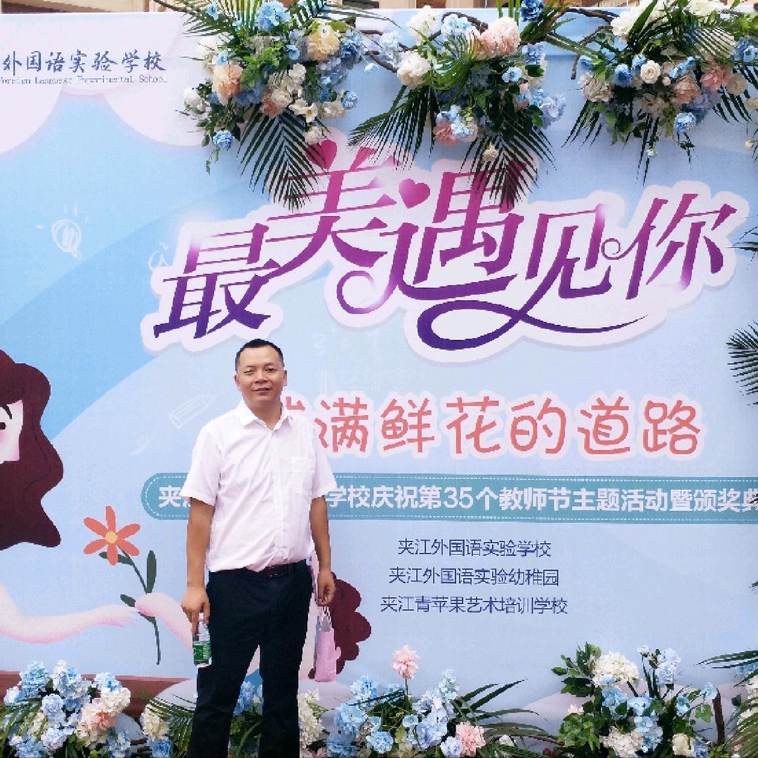 开哥数学微课堂