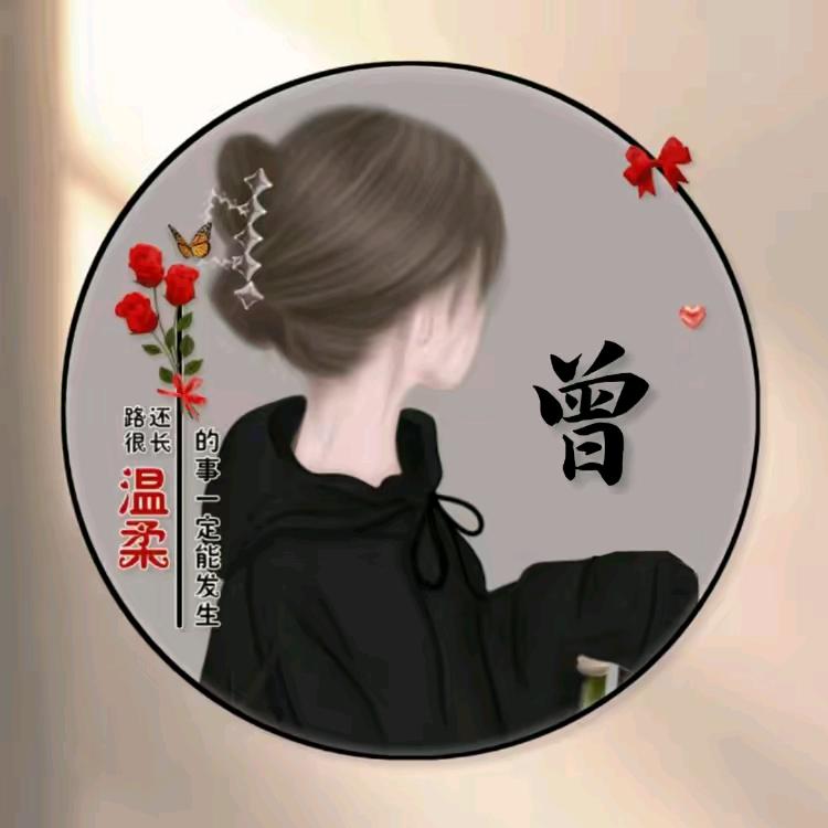 ও🕊ꦿꦼ🥀曾曾🍒日上💕 ❧ও