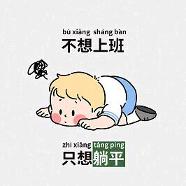 大胖哥养身